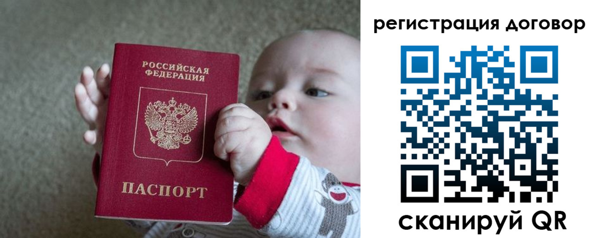 временная регистрация законно в Кольчугино