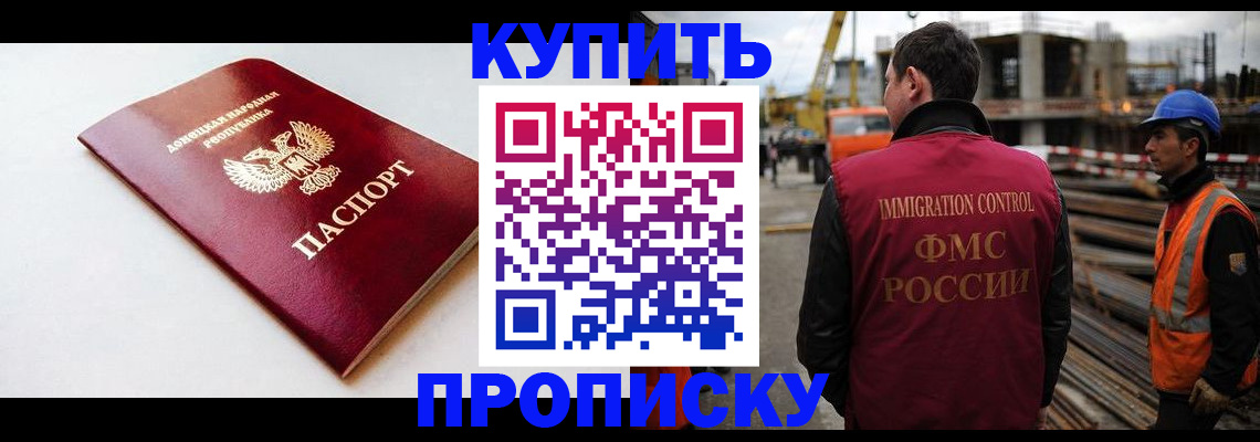 временная регистрация недорого в Кольчугино