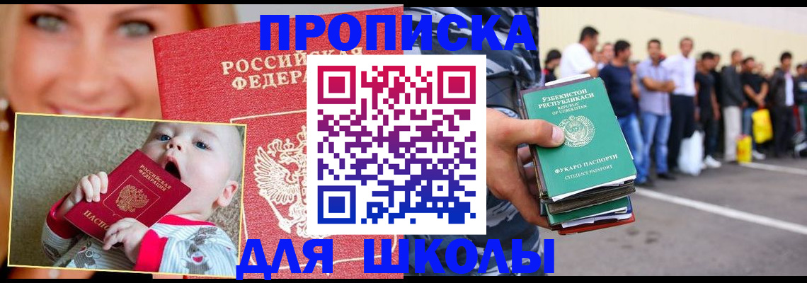 временная регистрация госуслуги в Кольчугино